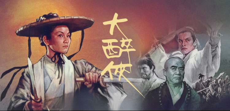 酷漫星动漫番剧横幅